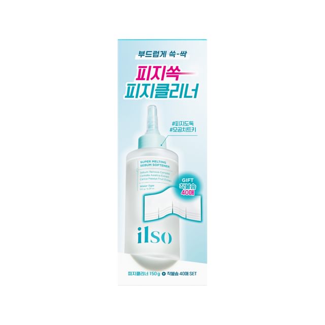 ilso - Set Especial Suavizante de Sebo Super Melting Sebum Softener Special Set